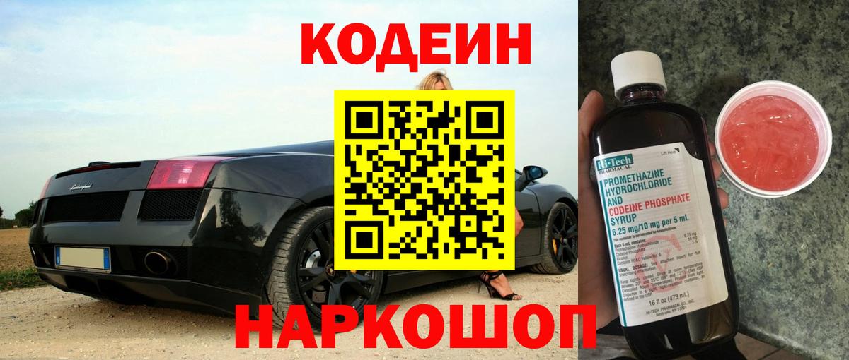 Саранск  ГАШ  ЭКСТАЗИ  Меф кристаллы  Гашиш  Бошки Шишки  Вход с VPN  МДМА 