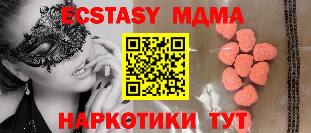 Саранск  ЭКСТАЗИ louis Vuitton  Экстази  ЭКСТАЗИ louis Vuitton  ссылка на мегу зеркало  Вход с VPN 