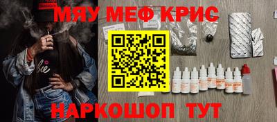 COCAINE Волгодонск