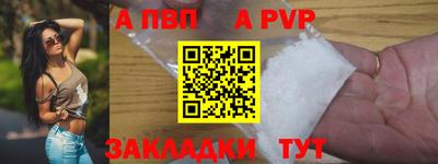 спиды Волжский