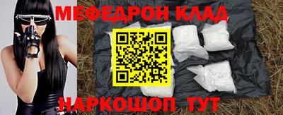 a pvp Волжск