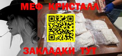 спиды Волжский