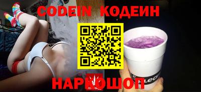 COCAINE Волгодонск