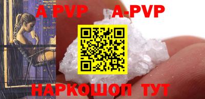 COCAINE Волгодонск