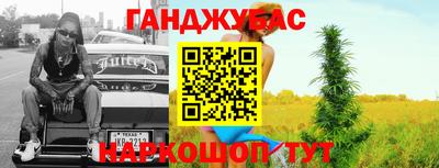 COCAINE Волгодонск
