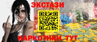 спиды Волжский