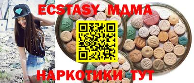 спиды Волжский