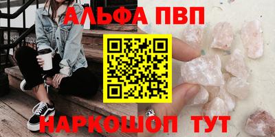 спиды Волжский