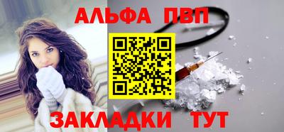 a pvp Волжск