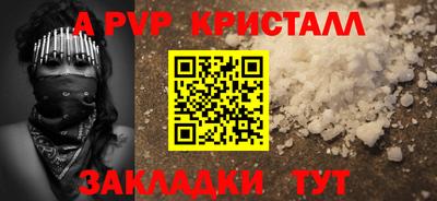 спиды Волжский