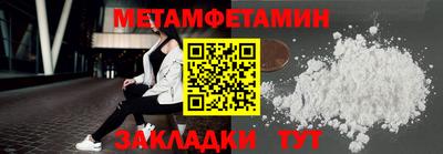 спиды Волжский