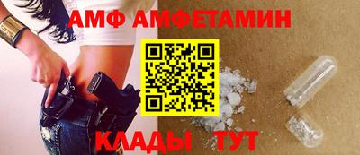 спиды Волжский