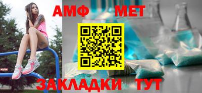 спиды Волжский