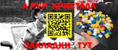 COCAINE Волгодонск