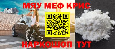 спиды Волжский