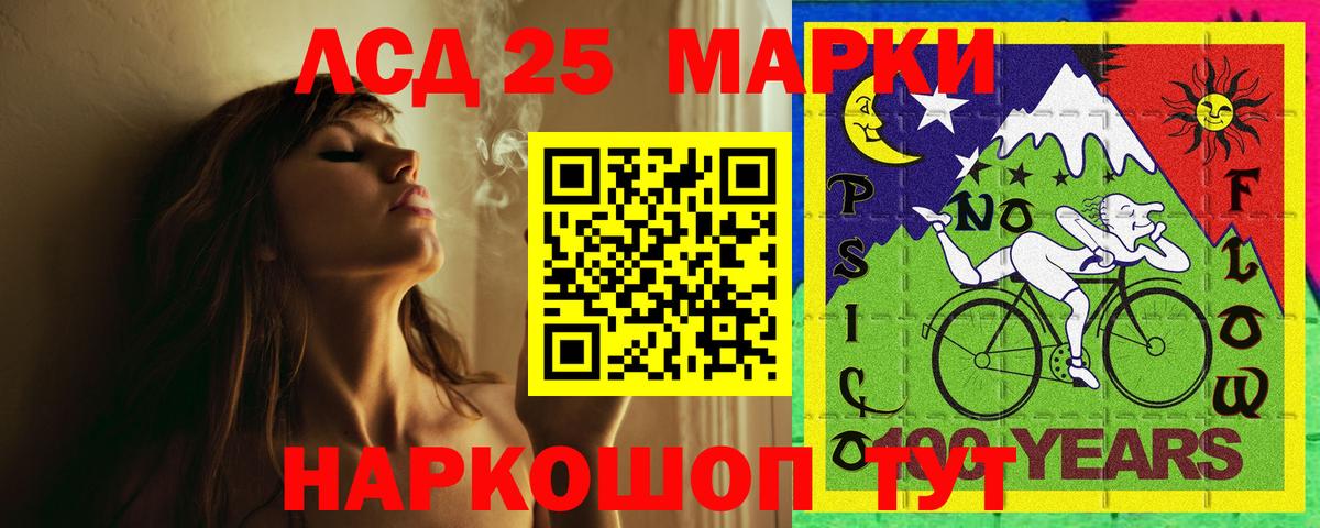 MEGA онион  ЛСД экстази кислота  LSD-25 экстази  Вход с VPN  Саранск 