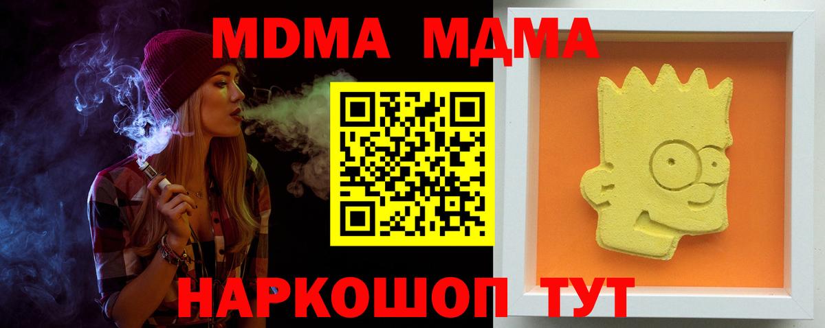 Alpha-PVP Саранск