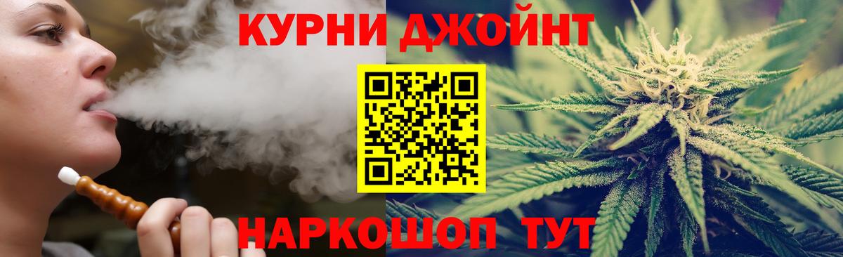 Шишки марихуана Amnesia  Каннабис гибрид  Вход с VPN  МАРИХУАНА ГИДРОПОН  Саранск 